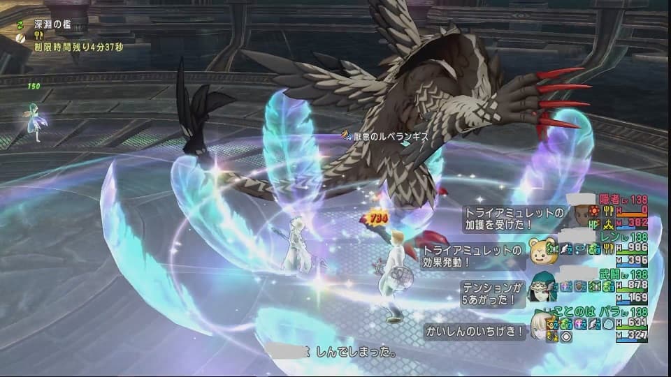 ルベランギス強さ3 今日もちょびっとだけ前進! ドラクエ10