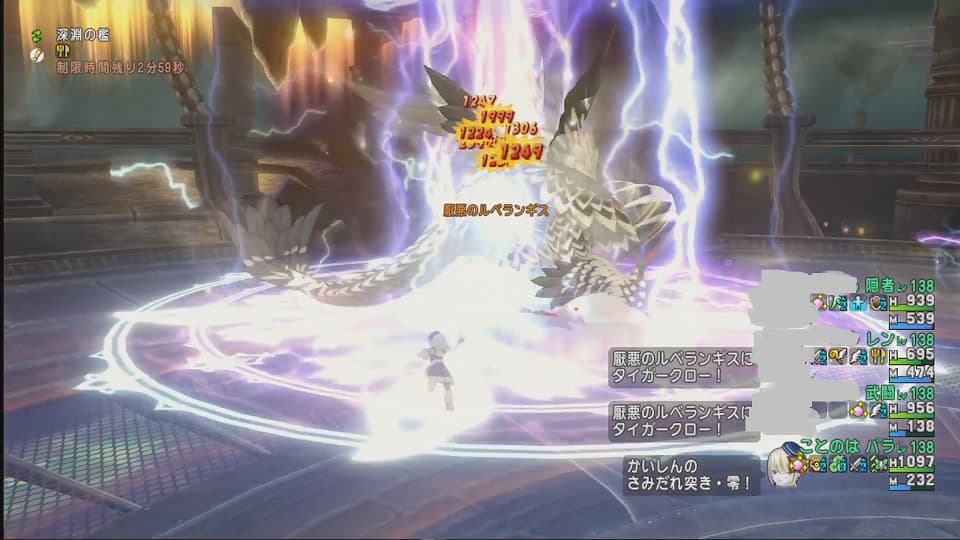 ルベランギス強さ3 2分半赤キターーー!! ドラクエ10