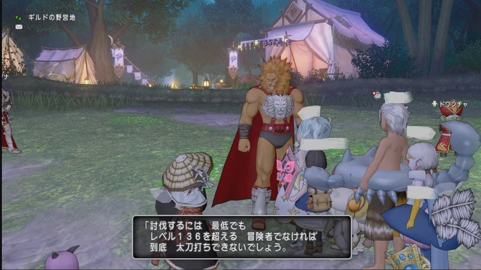 Ver7.6後期の初日だから…邪神の宮殿に行くか! ドラクエ10