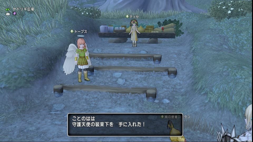 週課!隔週課!ルベランギス強さ3!? (>_<) その2 ドラクエ10