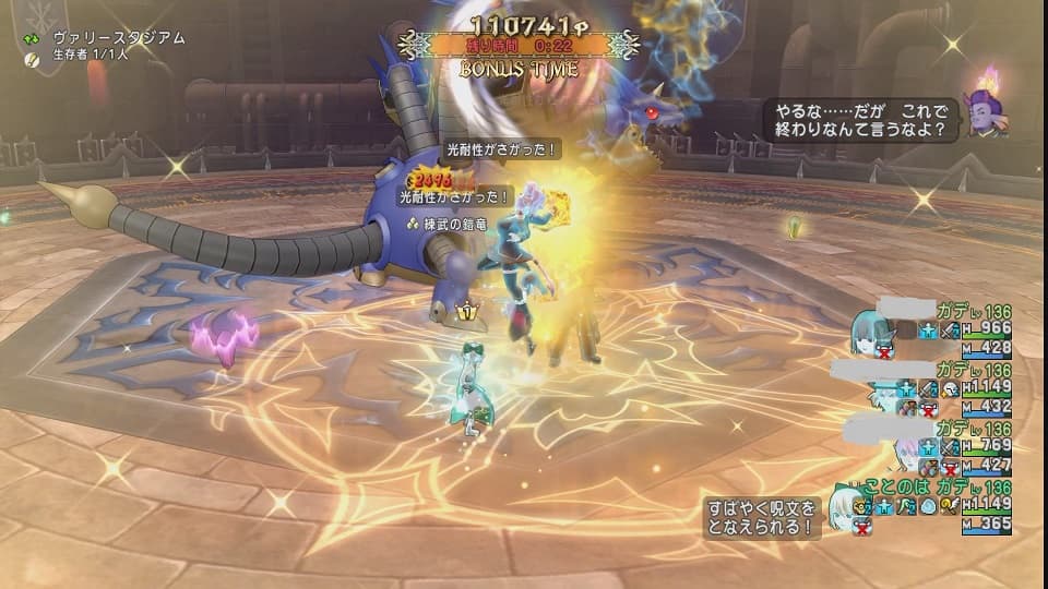 週課!隔週課!ルベランギス強さ3!? (>_<) その2 ドラクエ10