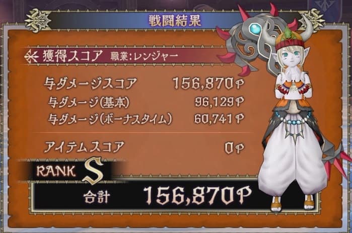 ルベランギス強さⅢ なかなかタイムが縮まらぬ…と週課! ドラクエ10