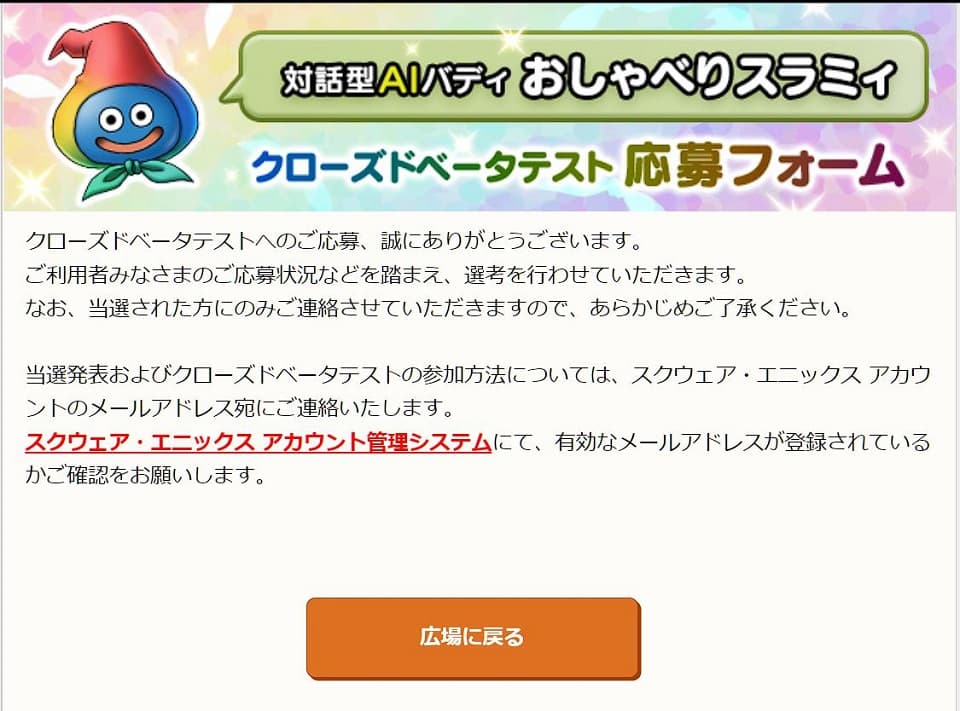 サブキャラのレベル上げ頑張る! 頑張りすぎた! (-_-)zzz ドラクエ10 サブキャラ育成 #36