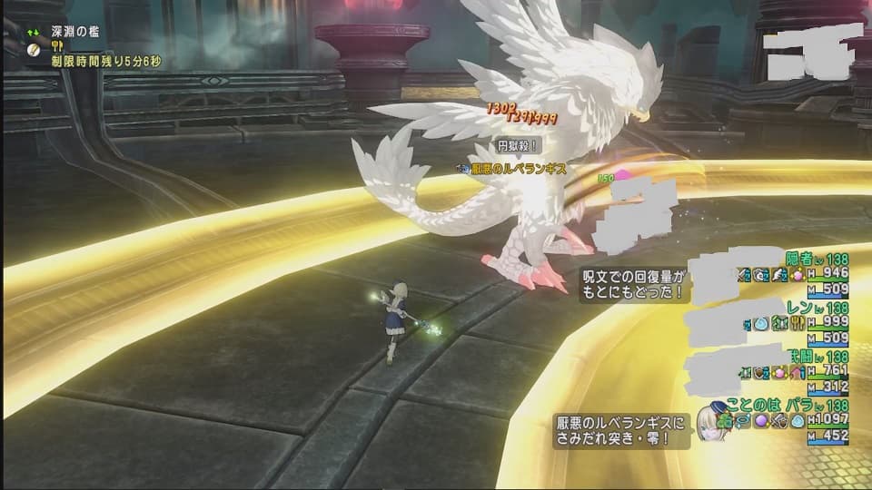 ルベランギス強さⅢと戦うか それとも別のことをするか… ドラクエ10