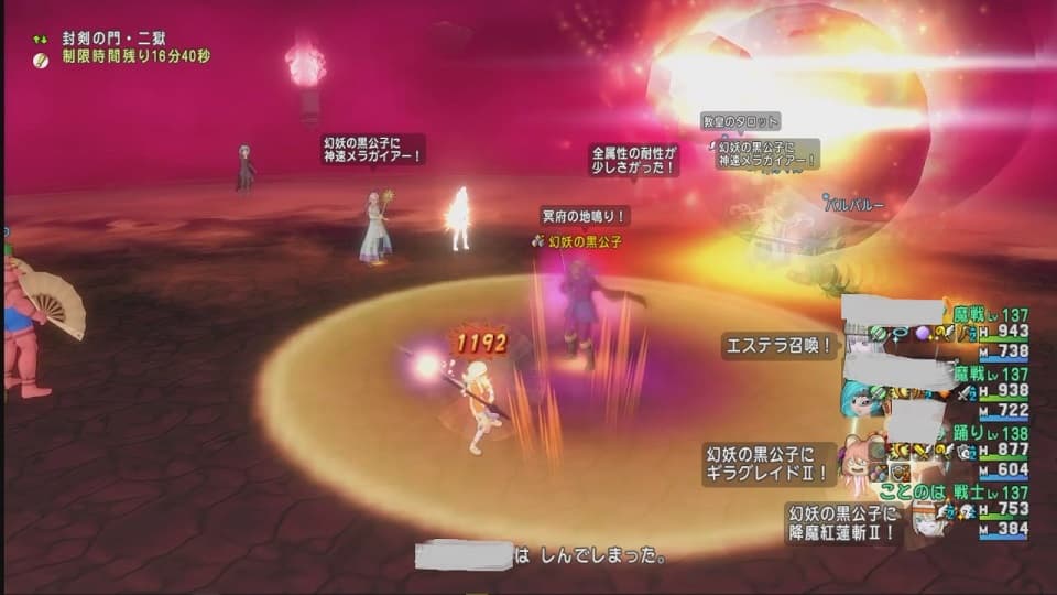 Ver7.6後期の初日だから…邪神の宮殿に行くか! ドラクエ10