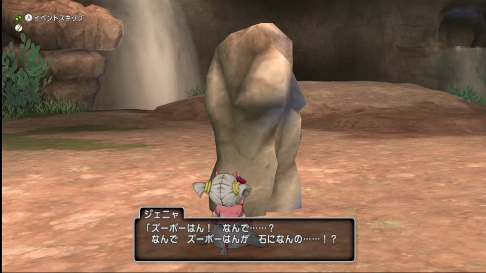 ルベランギス強さⅢ 2勝目出来ました! ドラクエ10