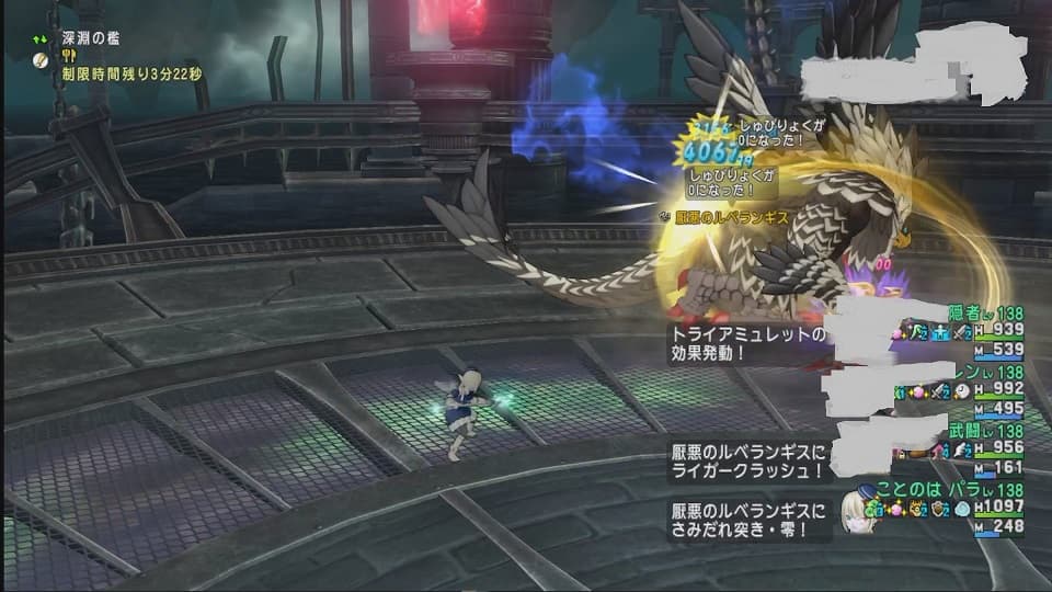 ルベランギス強さ3 2分半赤キターーー!! ドラクエ10