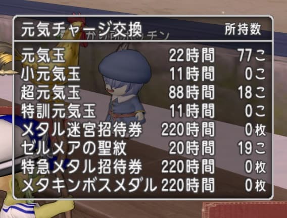 4月15日は隔週課の更新日! ドラクエ10