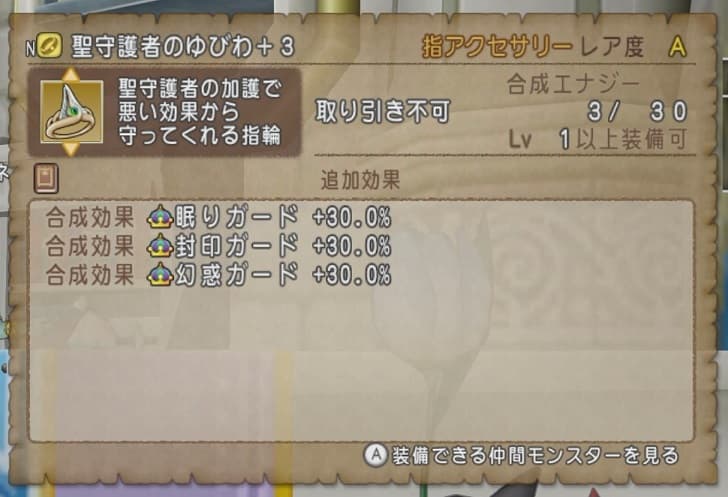 4月15日は隔週課の更新日! ドラクエ10