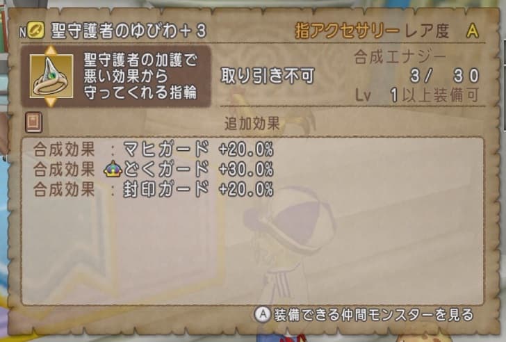 4月15日は隔週課の更新日! ドラクエ10