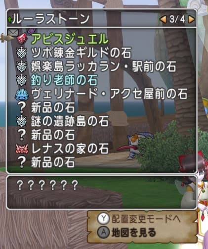 ヘルクラウダー 4月22日(水)登場! とサブキャラの職業クエスト終わる! ドラクエ10 サブキャラ育成 #42