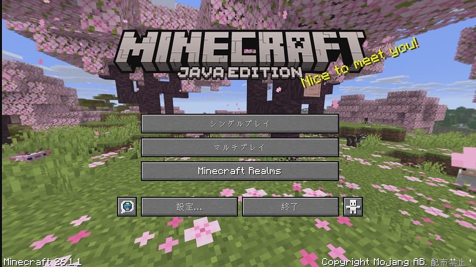 ヘルクラウダー 4月22日(水)登場! とサブキャラの職業クエスト終わる! ドラクエ10 サブキャラ育成 #42