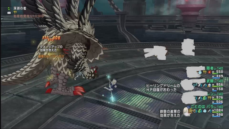 防衛軍フィーバー思ってたのと違う! …と週課 ドラクエ10